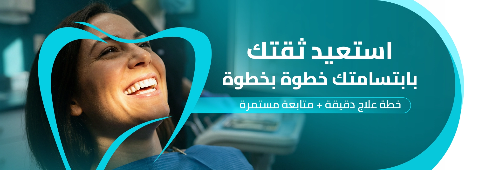 الرئيسية 3 drkhaleddental desk 3