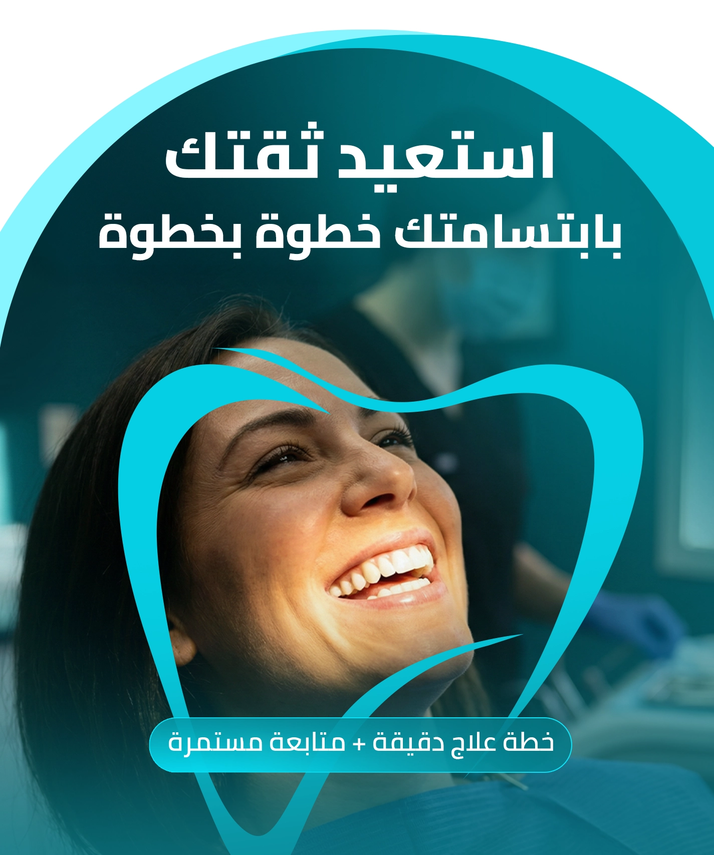 الرئيسية 6 drkhaleddental mob 3