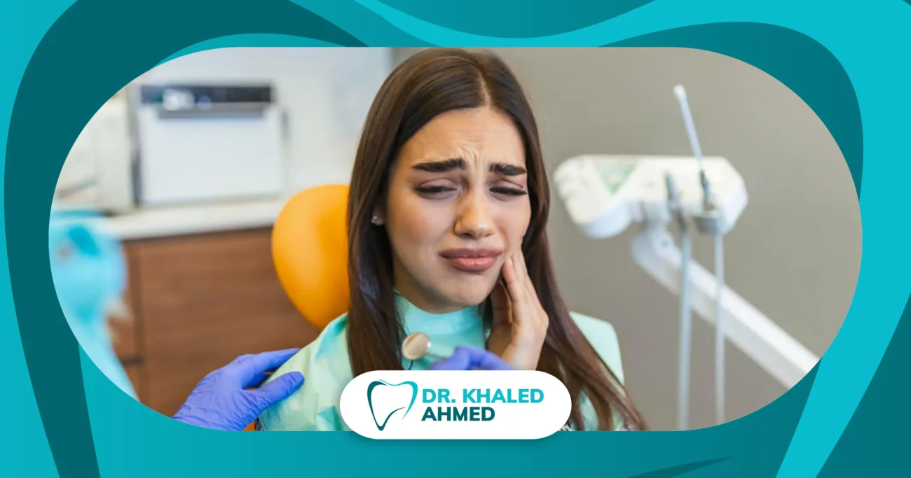 أضرار خلع ضرس العقل وأهم المضاعفات المحتملة بعد الجراحة