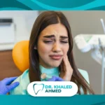 أضرار خلع ضرس العقل وأهم المضاعفات المحتملة بعد الجراحة